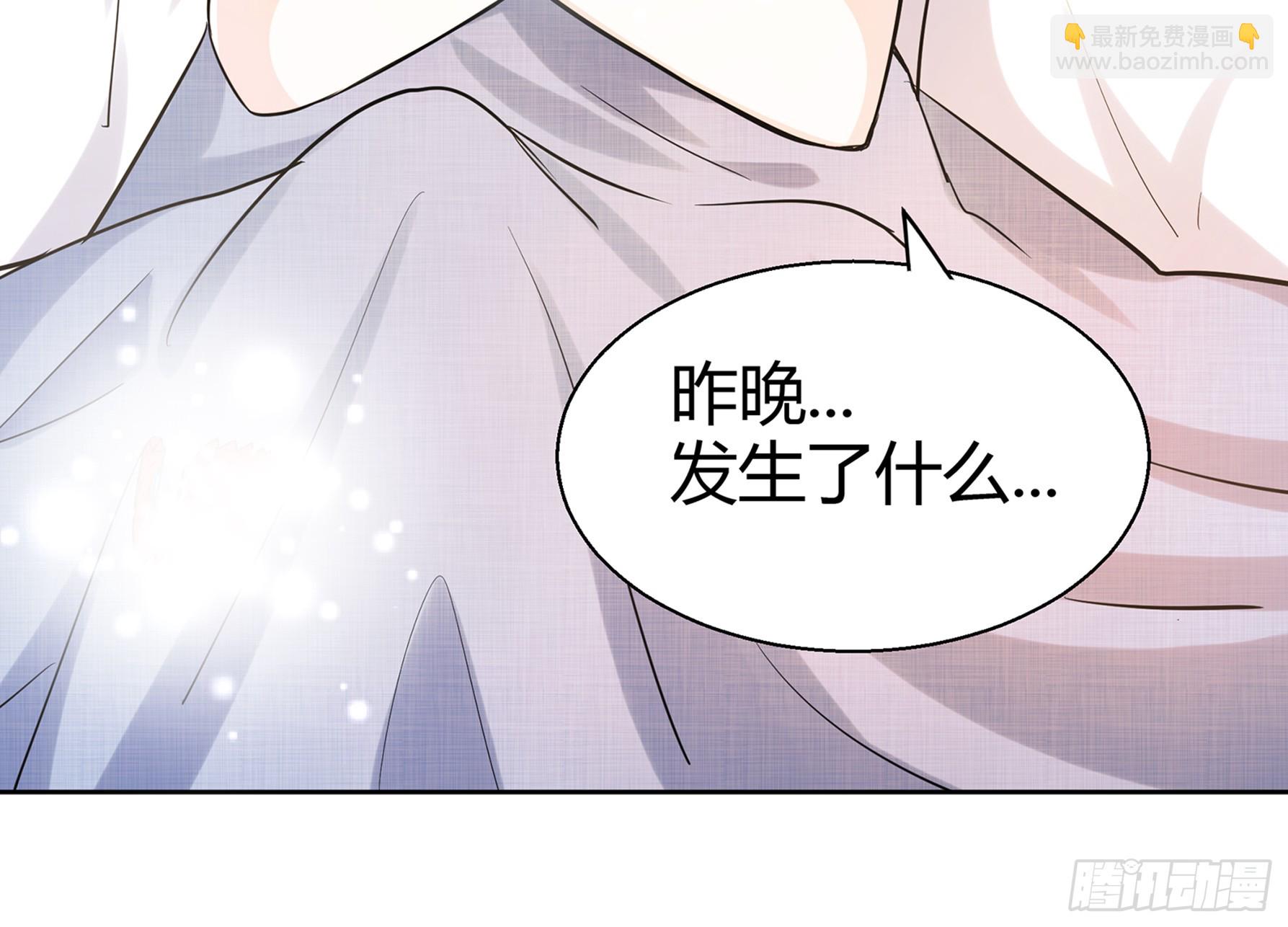 🍼地府混江龙 第11话 酒店 第13页