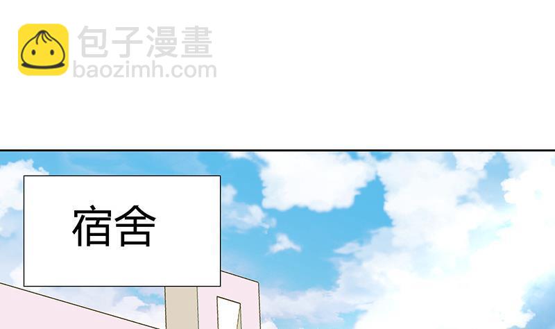 🍼地府混江龙 第11话 酒店 第14页