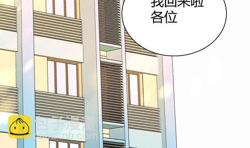 🍼地府混江龙 第11话 酒店 第16页