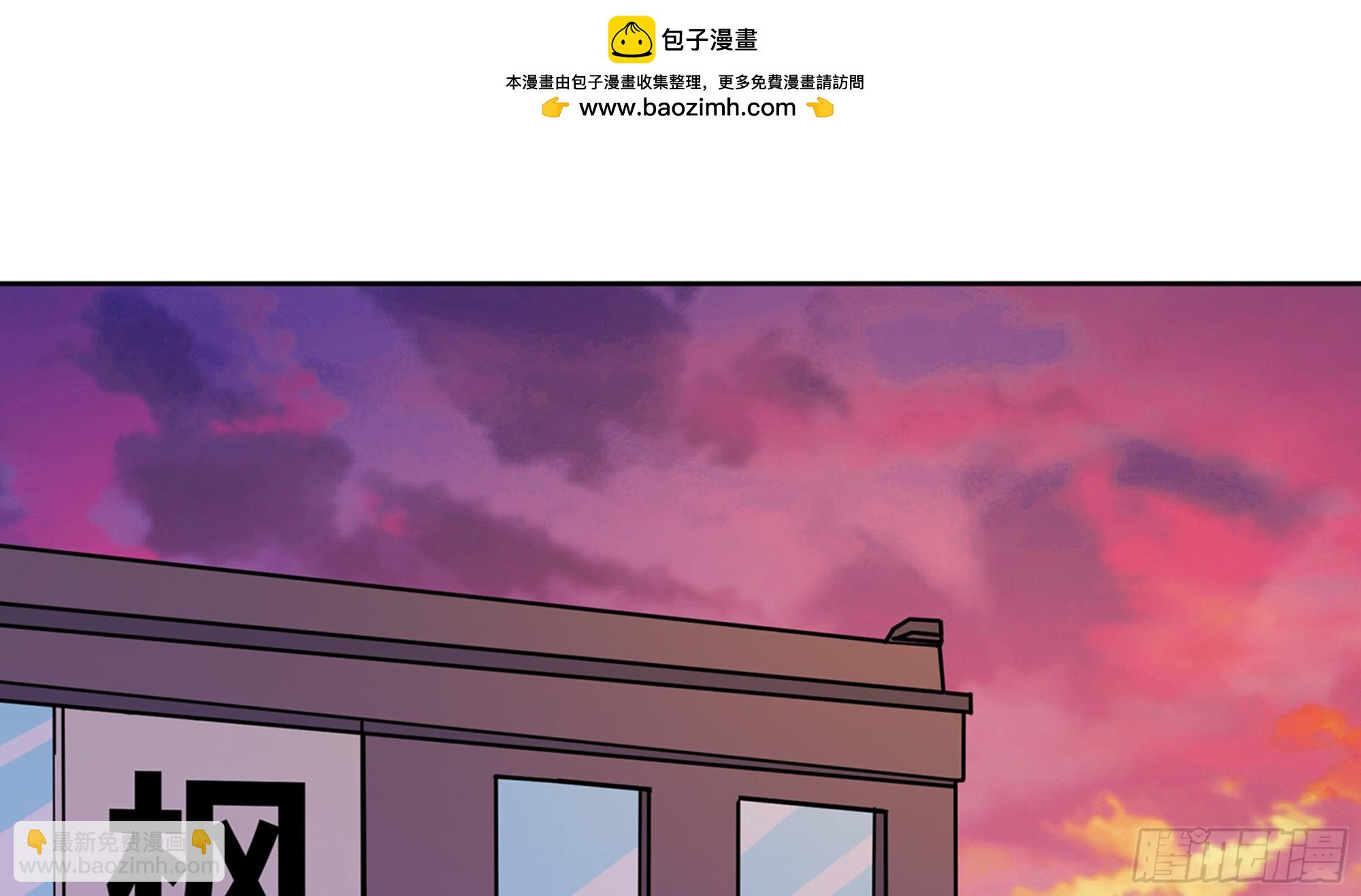 🍼地府混江龙 第11话 酒店 第2页