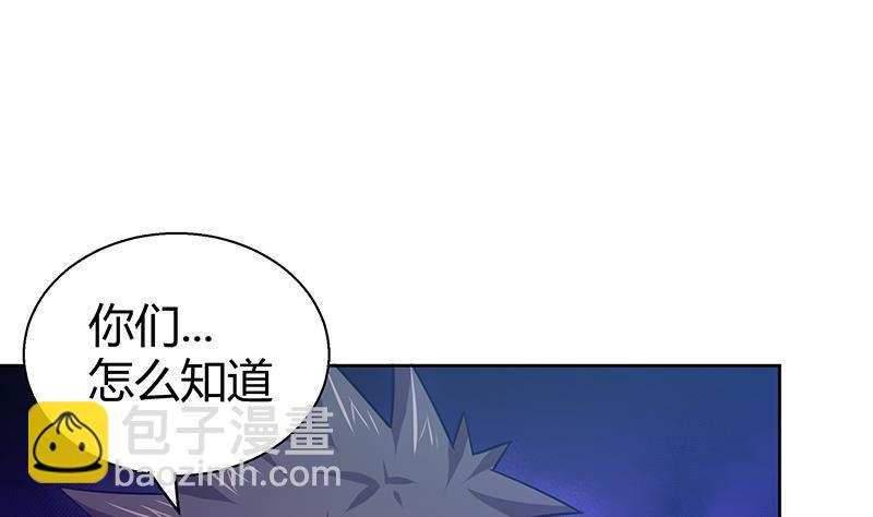 🍼地府混江龙 第11话 酒店 第20页