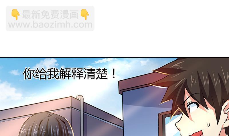 🍼地府混江龙 第11话 酒店 第32页
