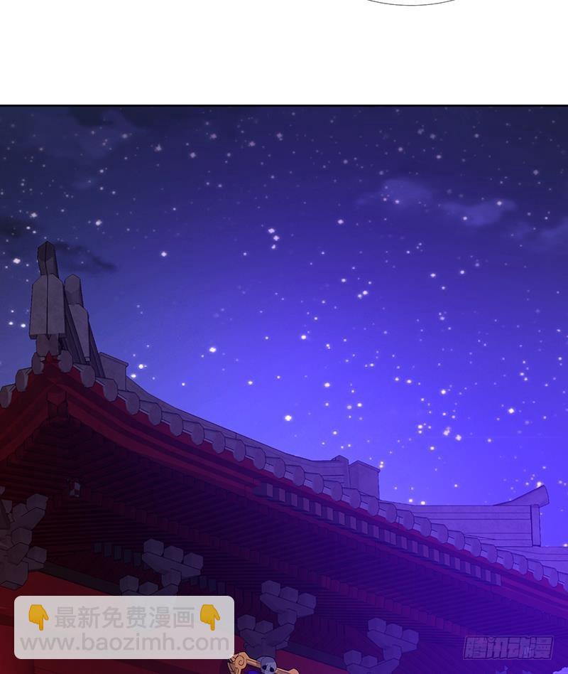 🍼地府混江龙 第11话 酒店 第36页