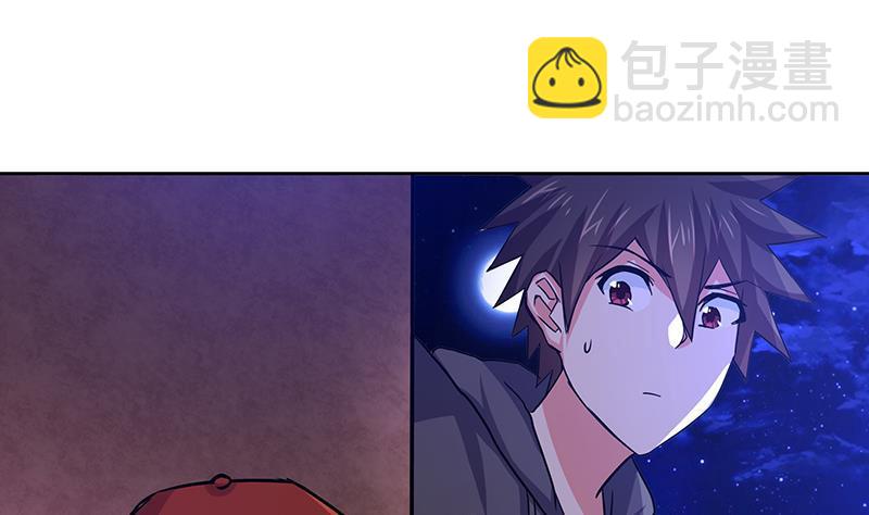 🍼地府混江龙 第11话 酒店 第38页