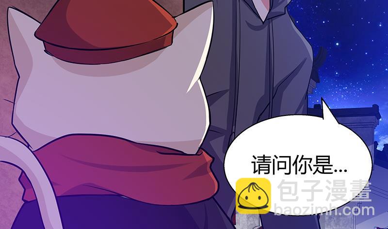 🍼地府混江龙 第11话 酒店 第39页