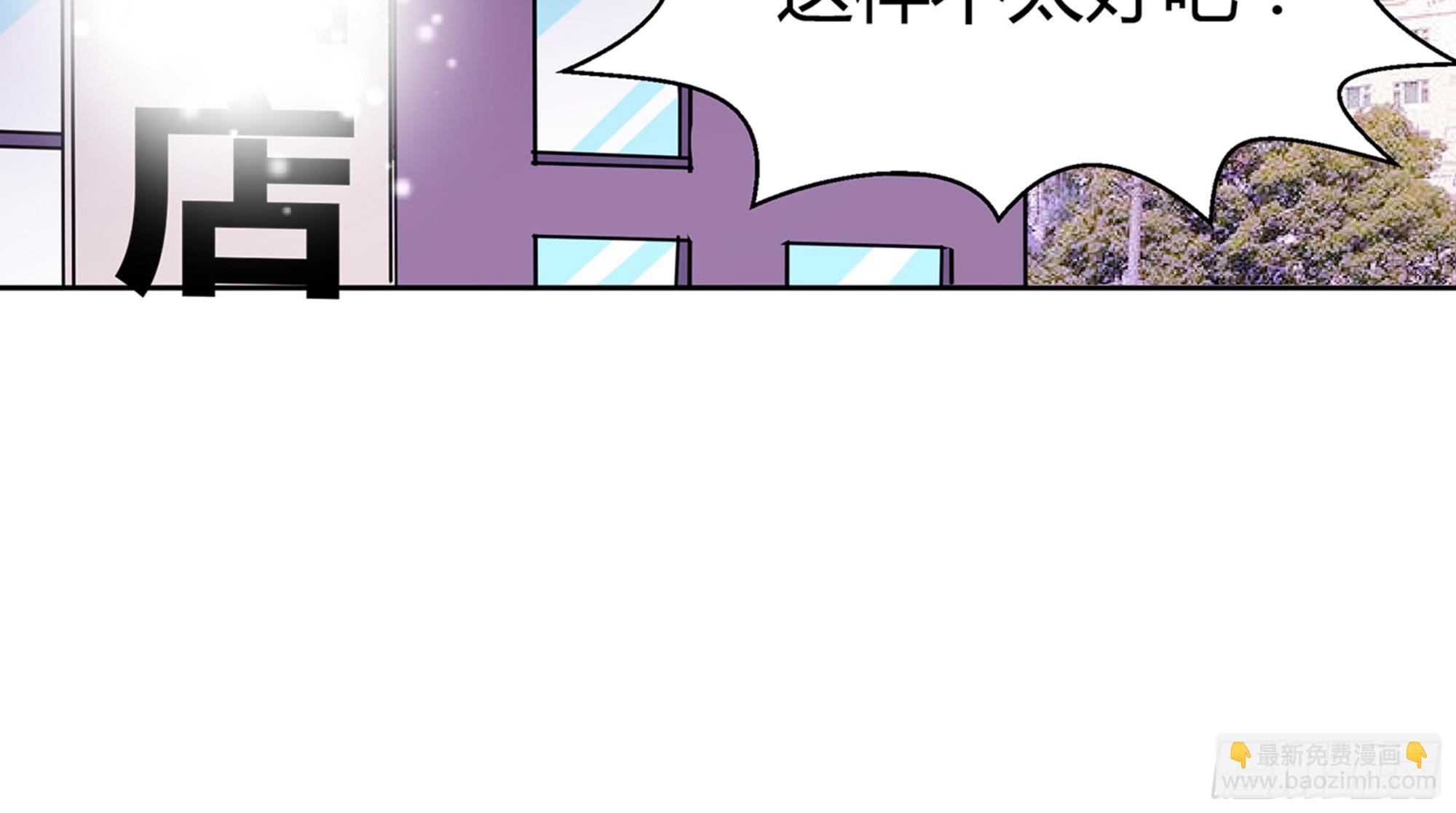 🍼地府混江龙 第11话 酒店 第4页