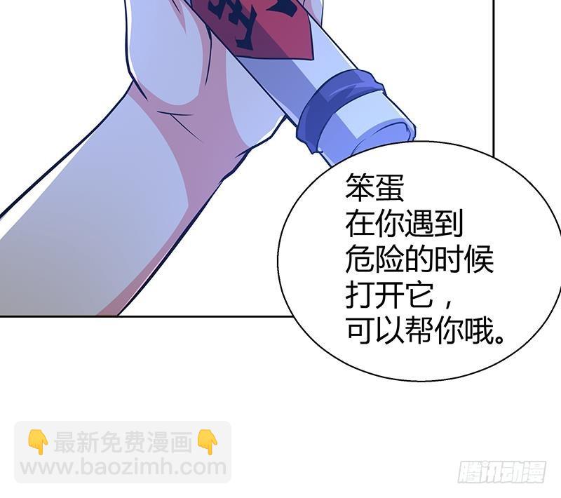🍼地府混江龙 第11话 酒店 第47页