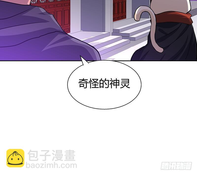 🍼地府混江龙 第11话 酒店 第49页