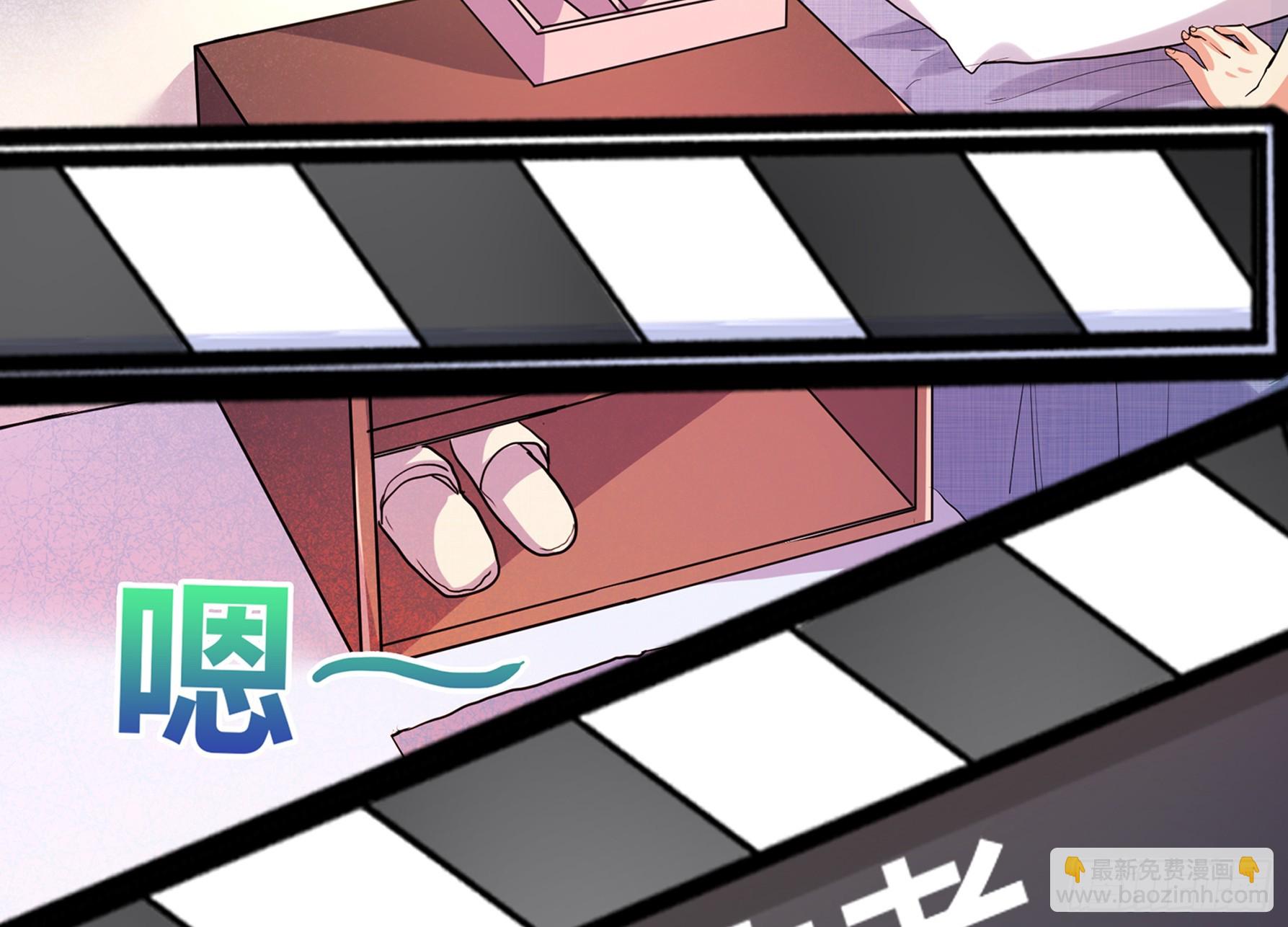 🍼地府混江龙 第11话 酒店 第8页