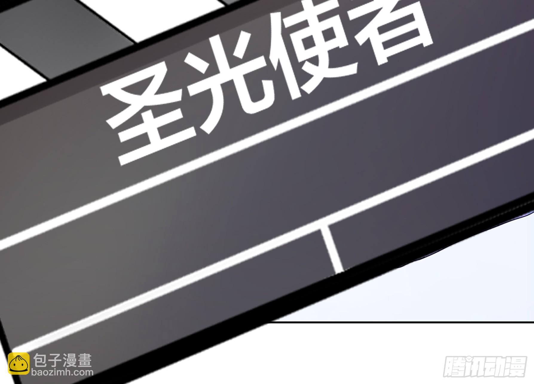 🍼地府混江龙 第11话 酒店 第9页