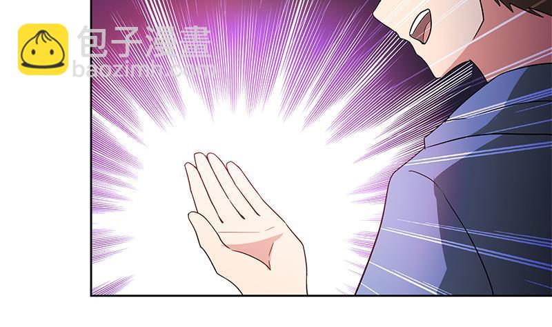 🍼地府混江龙 第102话 佛界的橄榄枝 第17页