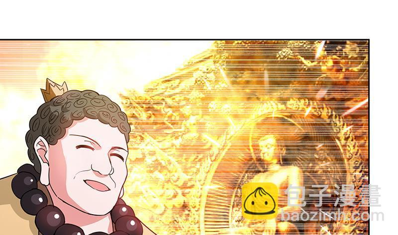 🍼地府混江龙 第102话 佛界的橄榄枝 第22页