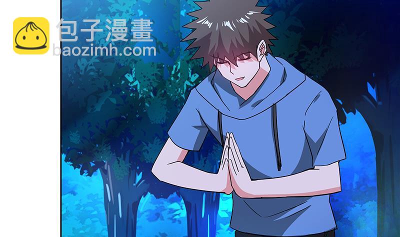 🍼地府混江龙 第102话 佛界的橄榄枝 第25页