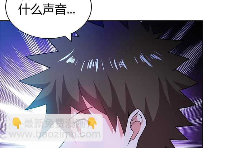 🍼地府混江龙 第102话 佛界的橄榄枝 第27页