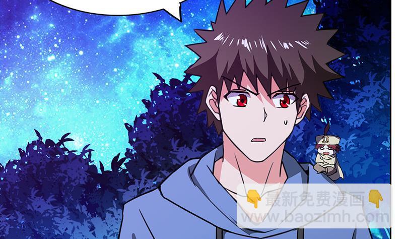 🍼地府混江龙 第102话 佛界的橄榄枝 第35页