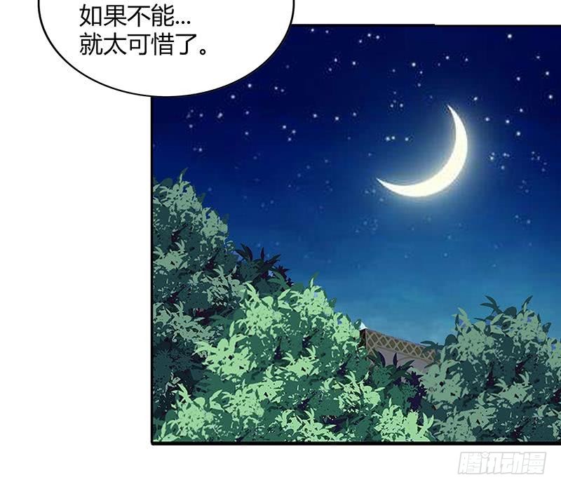 🍼地府混江龙 第102话 佛界的橄榄枝 第39页