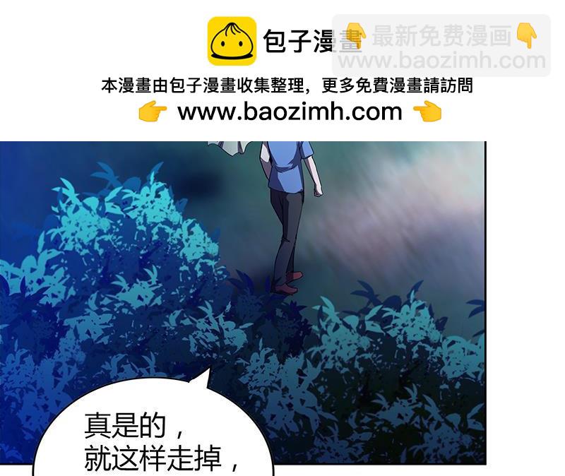 🍼地府混江龙 第102话 佛界的橄榄枝 第41页