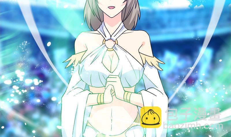 🍼地府混江龙 第104话 公主现身 第21页