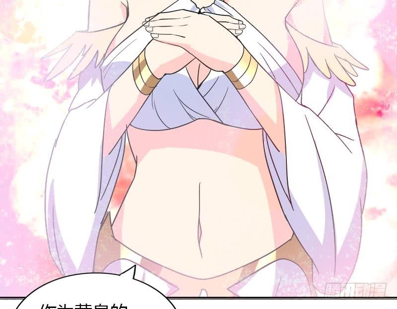 🍼地府混江龙 第104话 公主现身 第34页