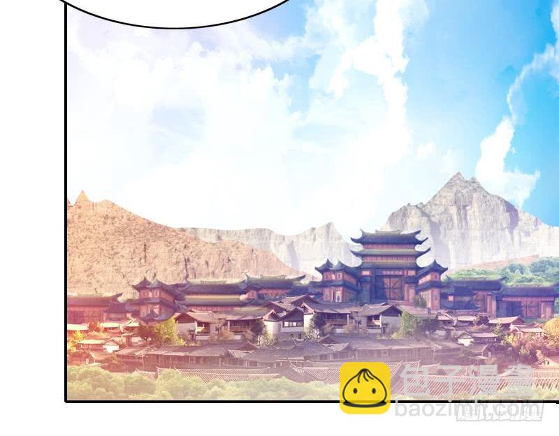 🍼地府混江龙 第104话 公主现身 第36页