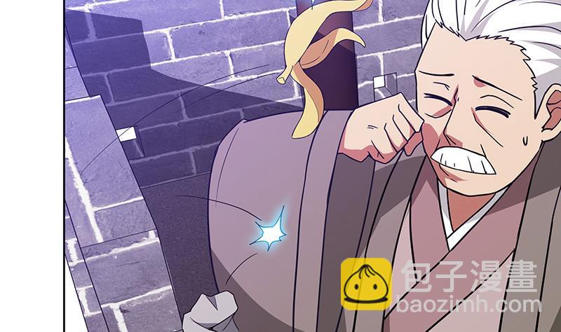 🍼地府混江龙 第106话 擂台下的阴谋 第19页