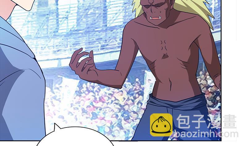 🍼地府混江龙 第106话 擂台下的阴谋 第22页
