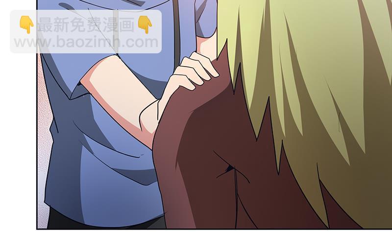 🍼地府混江龙 第106话 擂台下的阴谋 第25页