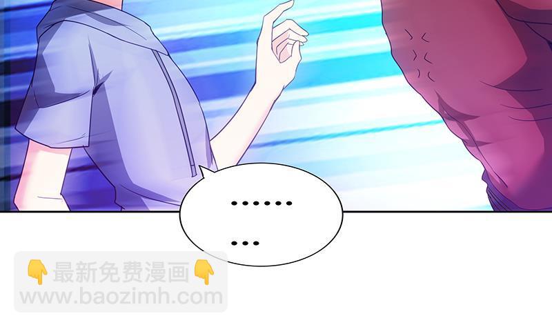 🍼地府混江龙 第106话 擂台下的阴谋 第28页