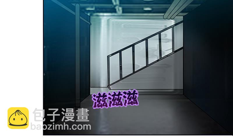 🍼地府混江龙 第106话 擂台下的阴谋 第32页