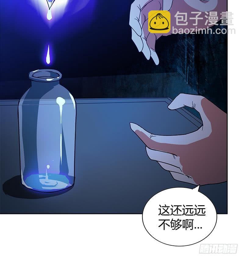 🍼地府混江龙 第106话 擂台下的阴谋 第36页