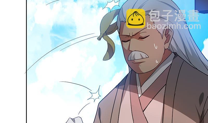 🍼地府混江龙 第106话 擂台下的阴谋 第42页