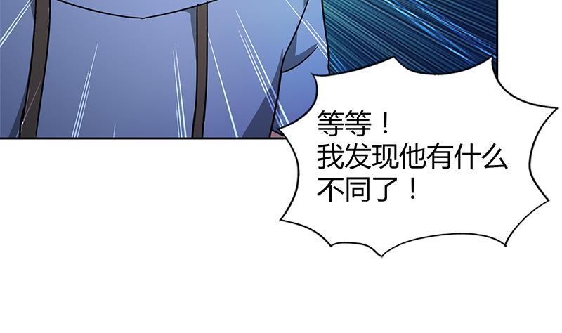 🍼地府混江龙 第108话 老奸巨猾 第10页