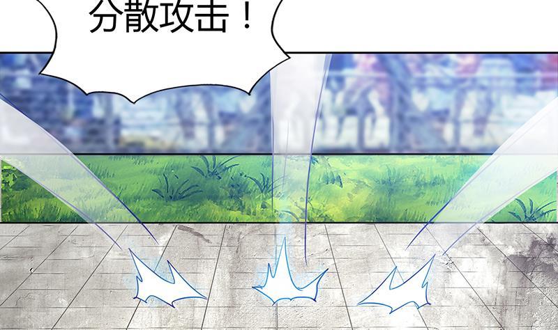 🍼地府混江龙 第108话 老奸巨猾 第35页