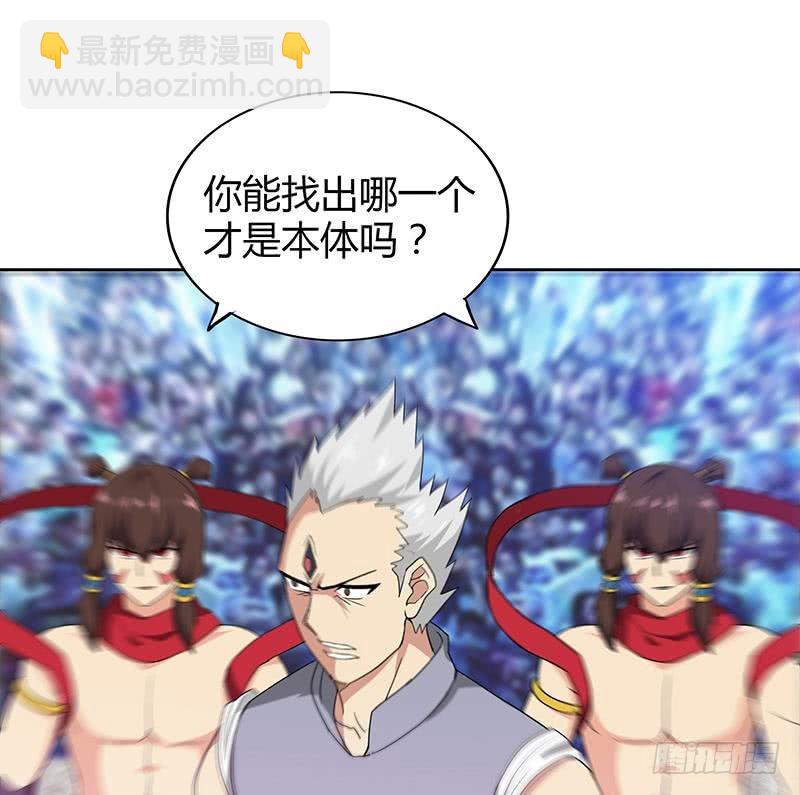 🍼地府混江龙 第108话 老奸巨猾 第37页
