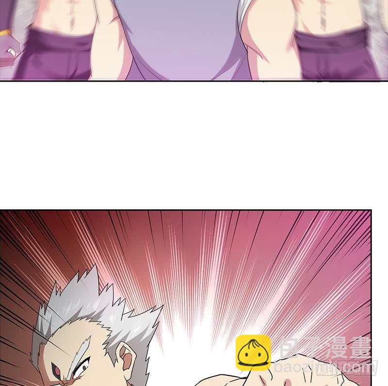 🍼地府混江龙 第108话 老奸巨猾 第38页