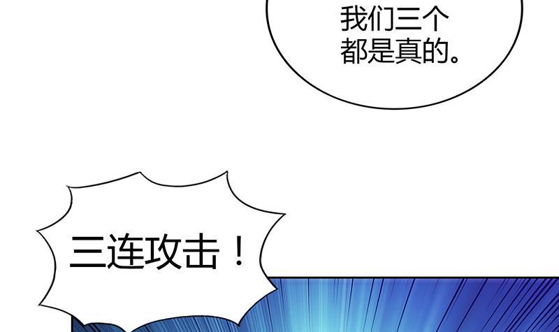 🍼地府混江龙 第108话 老奸巨猾 第42页