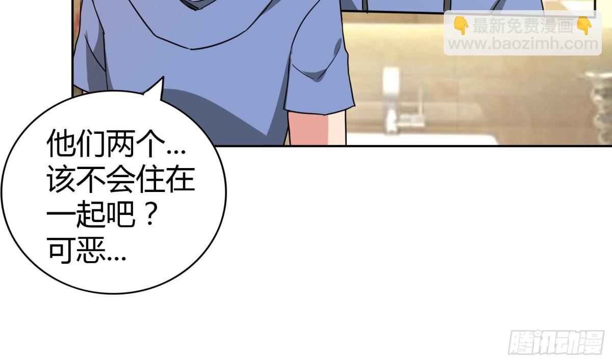 🍼地府混江龙 第110话 和公主私会 第17页