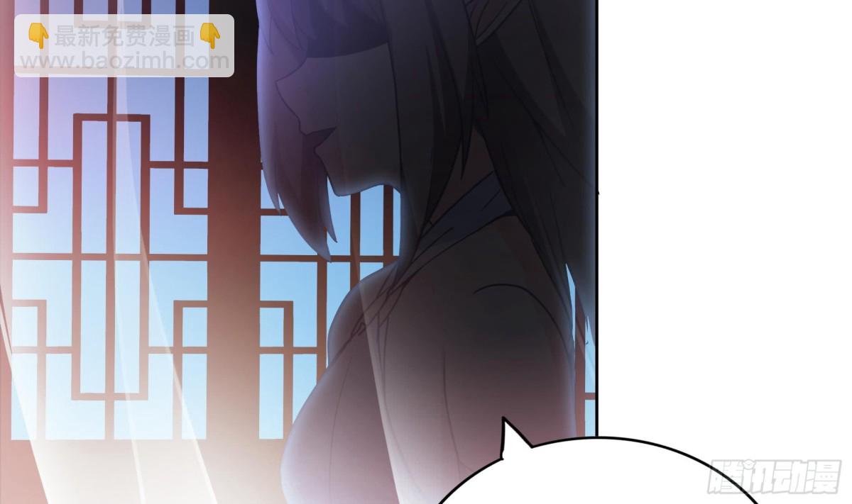 🍼地府混江龙 第110话 和公主私会 第40页