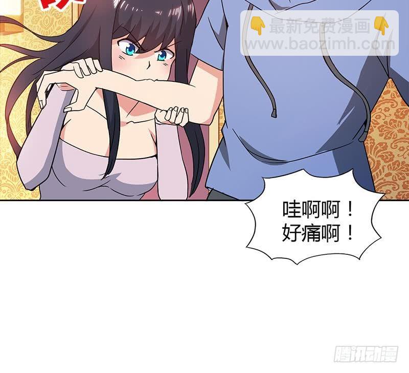 🍼地府混江龙 第112话 恶人？好人？ 第11页