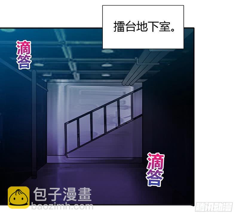 🍼地府混江龙 第112话 恶人？好人？ 第12页