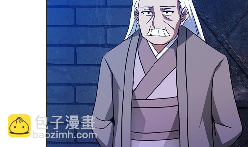 🍼地府混江龙 第112话 恶人？好人？ 第18页
