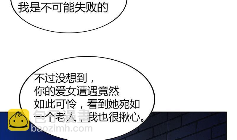 🍼地府混江龙 第112话 恶人？好人？ 第22页