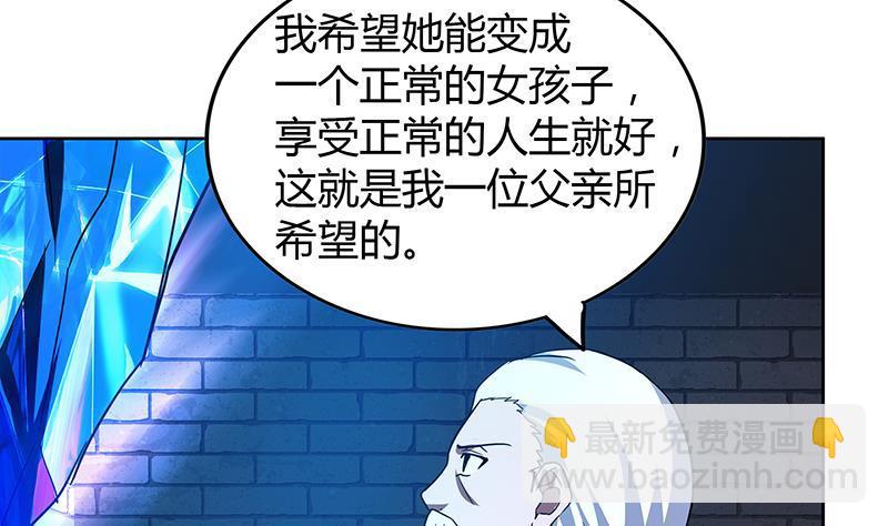 🍼地府混江龙 第112话 恶人？好人？ 第25页