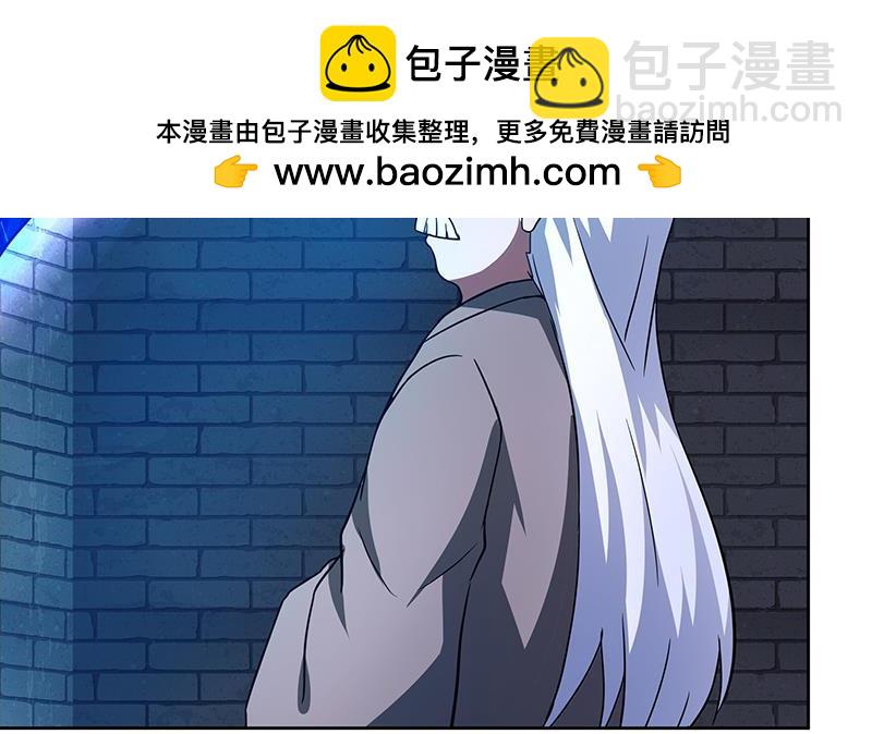 🍼地府混江龙 第112话 恶人？好人？ 第26页