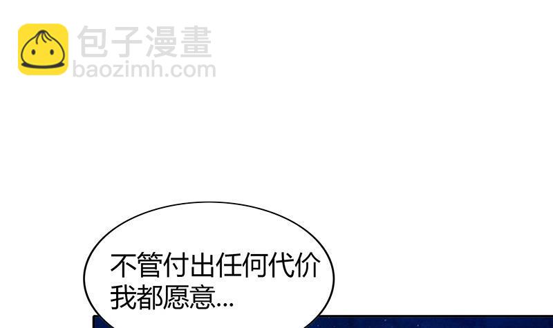 🍼地府混江龙 第112话 恶人？好人？ 第27页
