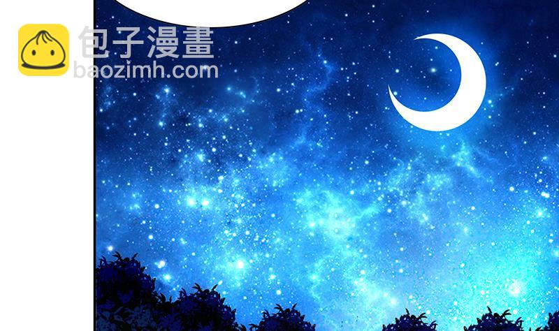🍼地府混江龙 第112话 恶人？好人？ 第28页