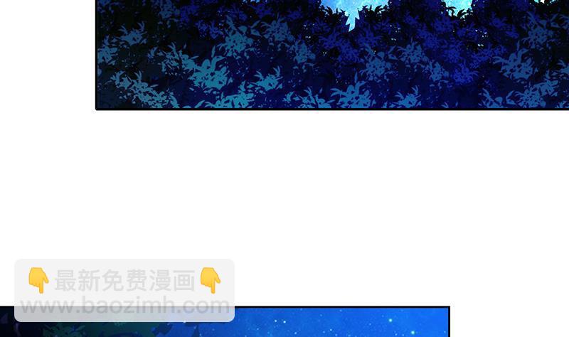 🍼地府混江龙 第112话 恶人？好人？ 第29页