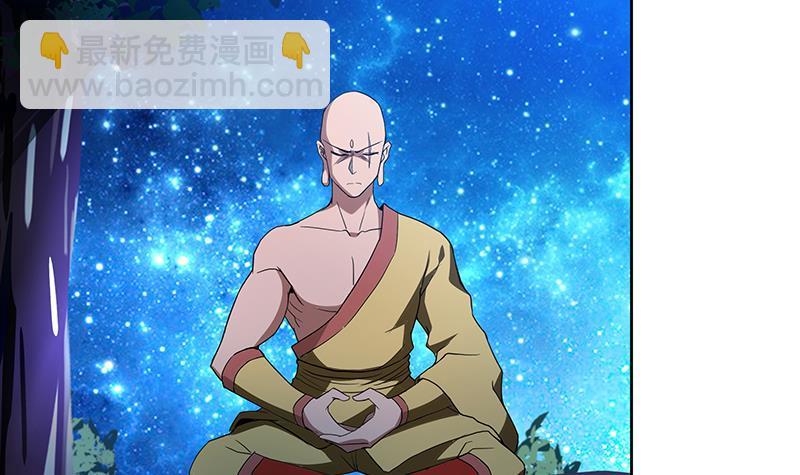 🍼地府混江龙 第112话 恶人？好人？ 第30页
