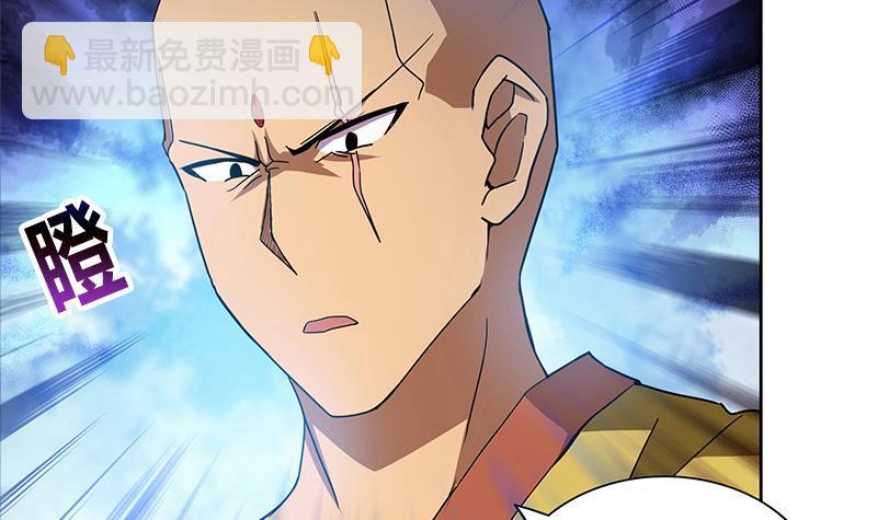 🍼地府混江龙 第112话 恶人？好人？ 第39页