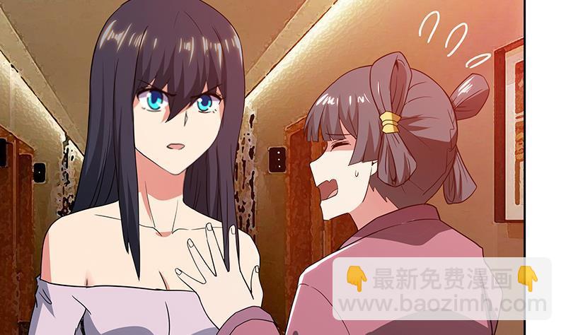 🍼地府混江龙 第112话 恶人？好人？ 第4页